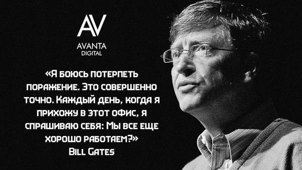 Факты, которые вы точно не знали о Билле Гейтсе 