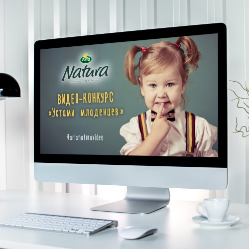 Видео «Устами Младенцев» для бренда Arla Natura®